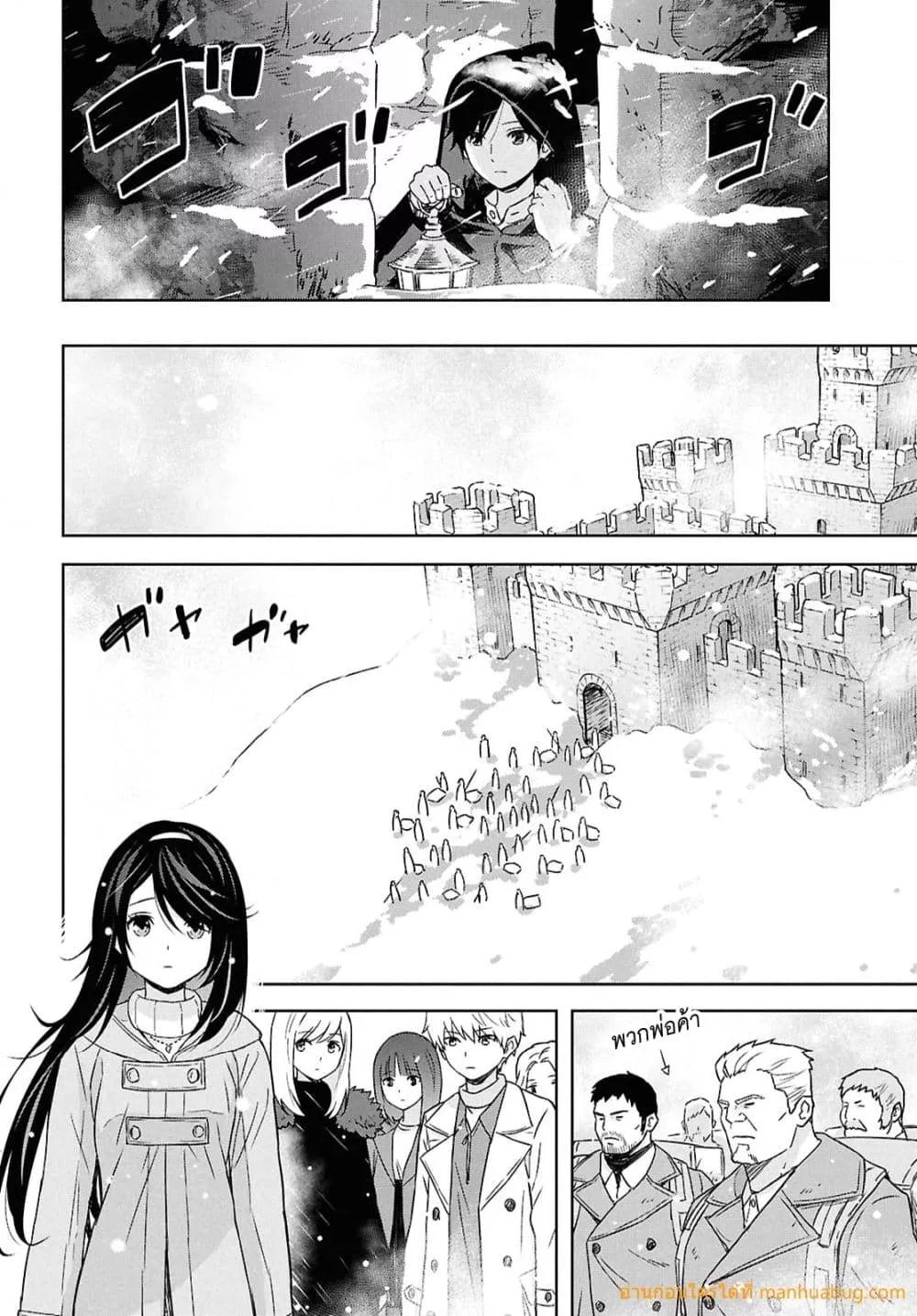 Manga-lc-com อ่านมังงะ อ่านการ์ตูน ออนไลน์ ฟรี MonogatarinoK ตอนที่ 1 2 3 4 5 6 7 8 9 10 11 12 13 14 ฟรี ไม่มีโฆษณา Manga-lc - อ่าน มังงะ อ่าน การ์ตูน ออนไลน์ อ่านมังงะ ฟรี