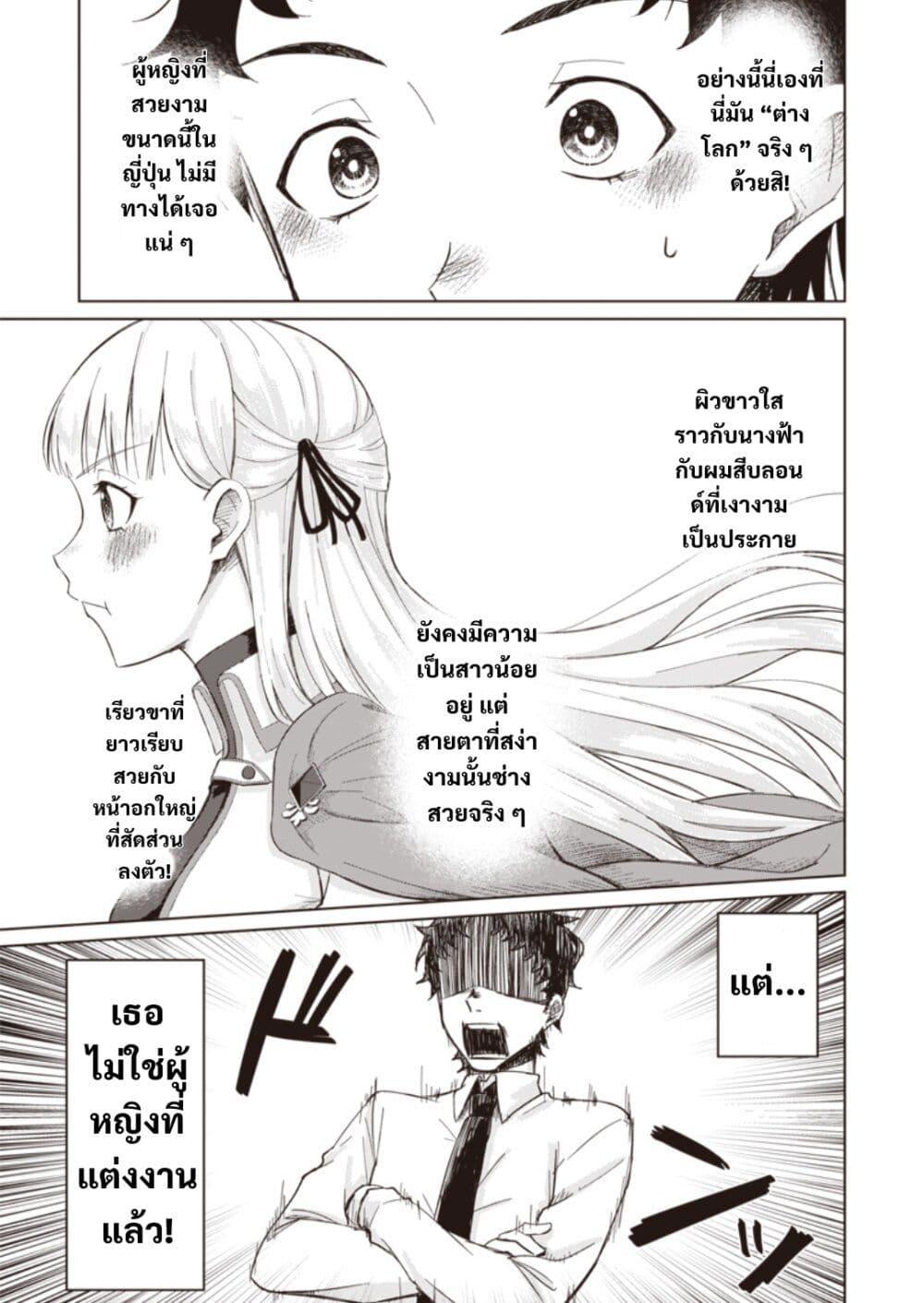 Manga-lc-com อ่านมังงะ อ่านการ์ตูน ออนไลน์ ฟรี Ken to Mahou to NTR ตอนที่ 1 2 3 4 5 6 7 8 9 10 11 12 13 14 ฟรี ไม่มีโฆษณา Manga-lc - อ่าน มังงะ อ่าน การ์ตูน ออนไลน์ อ่านมังงะ ฟรี