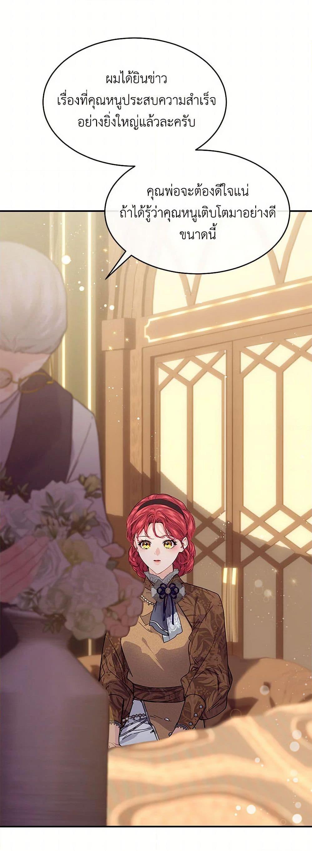 Manga-lc-com อ่านมังงะ อ่านการ์ตูน ออนไลน์ ฟรี The Elegant Sea of Savagery ตอนที่ 1 2 3 4 5 6 7 8 9 10 11 12 13 14 ฟรี ไม่มีโฆษณา Manga-lc - อ่าน มังงะ อ่าน การ์ตูน ออนไลน์ อ่านมังงะ ฟรี