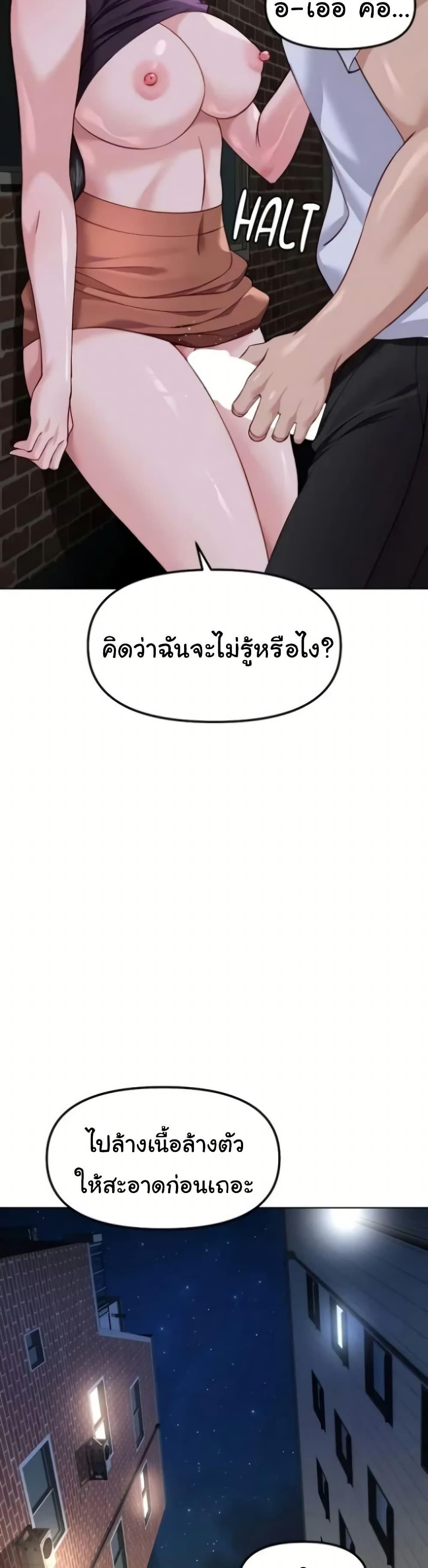 Doujin-Lc- อ่าน โดจิน มังฮวา เกาหลี ญี่ปุ่น จีน แปลไทย Common Sense Manipulation Program ตอนที่ 1 2 3 4 5 6 7 8 9 10 11 12 13 14 ฟรี ไม่มีโฆษณา อ่าน โดจิน Manhwa เกาหลี ญี่ปุ่น จีน เรามีครบ คัดมาให้เน้นๆ โดจิน 18+ รับประกันความฟินโดย  Doujin Lc