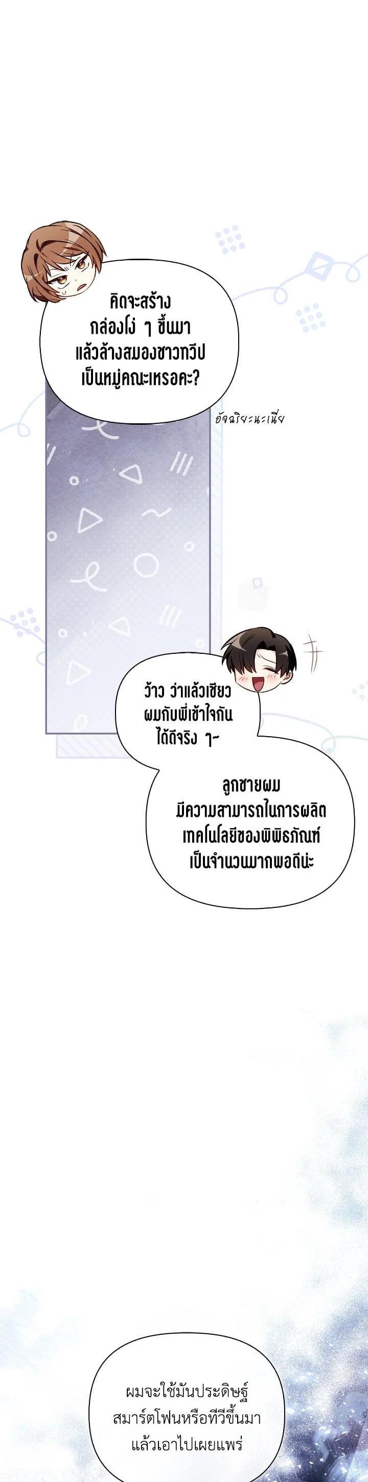Manga-lc-com อ่านมังงะ อ่านการ์ตูน ออนไลน์ ฟรี Regressor Instruction Manual ตอนที่ 1 2 3 4 5 6 7 8 9 10 11 12 13 14 ฟรี ไม่มีโฆษณา Manga-lc - อ่าน มังงะ อ่าน การ์ตูน ออนไลน์ อ่านมังงะ ฟรี
