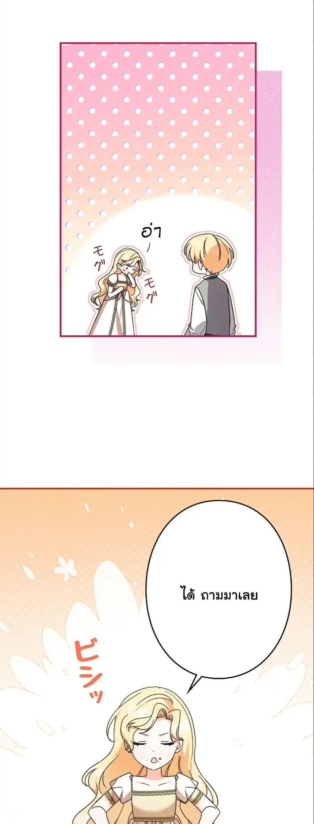 Manga-lc-com อ่านมังงะ อ่านการ์ตูน ออนไลน์ ฟรี I Became a Human’s Daughter ตอนที่ 1 2 3 4 5 6 7 8 9 10 11 12 13 14 ฟรี ไม่มีโฆษณา Manga-lc - อ่าน มังงะ อ่าน การ์ตูน ออนไลน์ อ่านมังงะ ฟรี