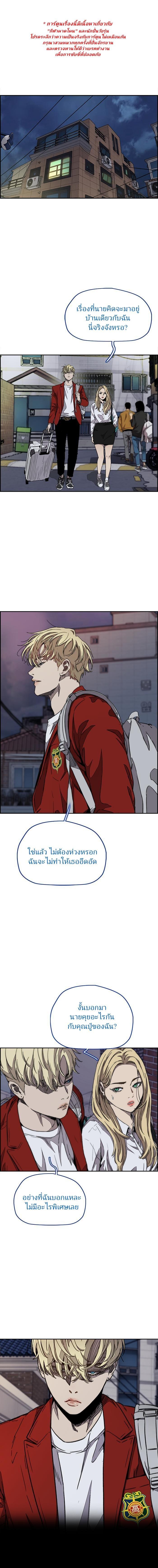 Manga-lc-com อ่านมังงะ อ่านการ์ตูน ออนไลน์ ฟรี Wind Breaker ปั่นสู้ฝัน ตอนที่ 1 2 3 4 5 6 7 8 9 10 11 12 13 14 ฟรี ไม่มีโฆษณา Manga-lc - อ่าน มังงะ อ่าน การ์ตูน ออนไลน์ อ่านมังงะ ฟรี