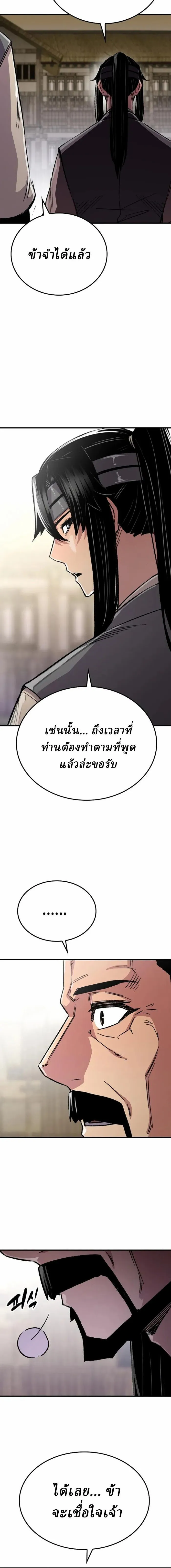 Manga-lc-com อ่านมังงะ อ่านการ์ตูน ออนไลน์ ฟรี Reborn As The Heavenly Demon ตอนที่ 1 2 3 4 5 6 7 8 9 10 11 12 13 14 ฟรี ไม่มีโฆษณา Manga-lc - อ่าน มังงะ อ่าน การ์ตูน ออนไลน์ อ่านมังงะ ฟรี