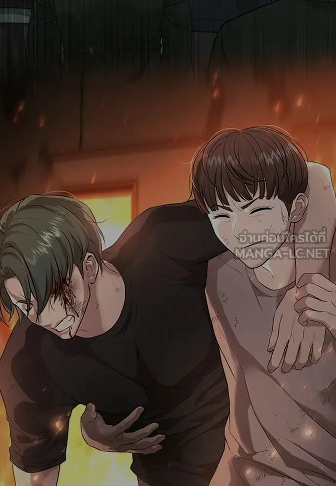 คูเซรา ตอนที่ 65 รูปที่ 224