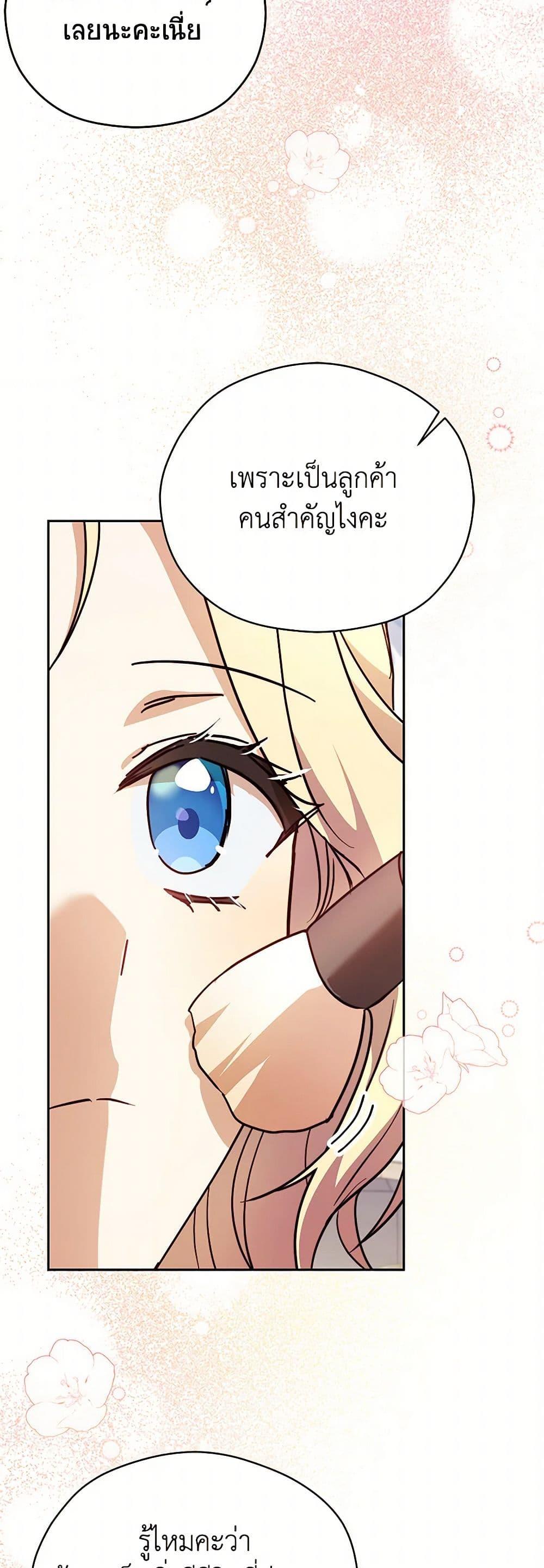 Manga-lc-com อ่านมังงะ อ่านการ์ตูน ออนไลน์ ฟรี Immoral Duke’s Family Needs to be Homeschooled ตอนที่ 1 2 3 4 5 6 7 8 9 10 11 12 13 14 ฟรี ไม่มีโฆษณา Manga-lc - อ่าน มังงะ อ่าน การ์ตูน ออนไลน์ อ่านมังงะ ฟรี