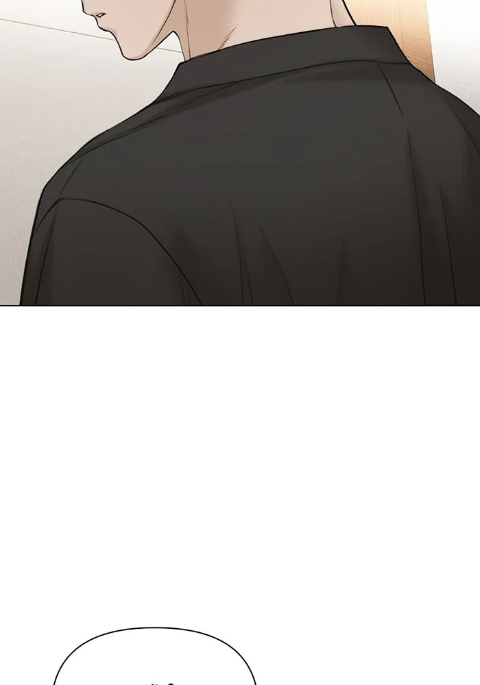 เพียงรุ่งอรุณ ตอนที่ 46 รูปที่ 50