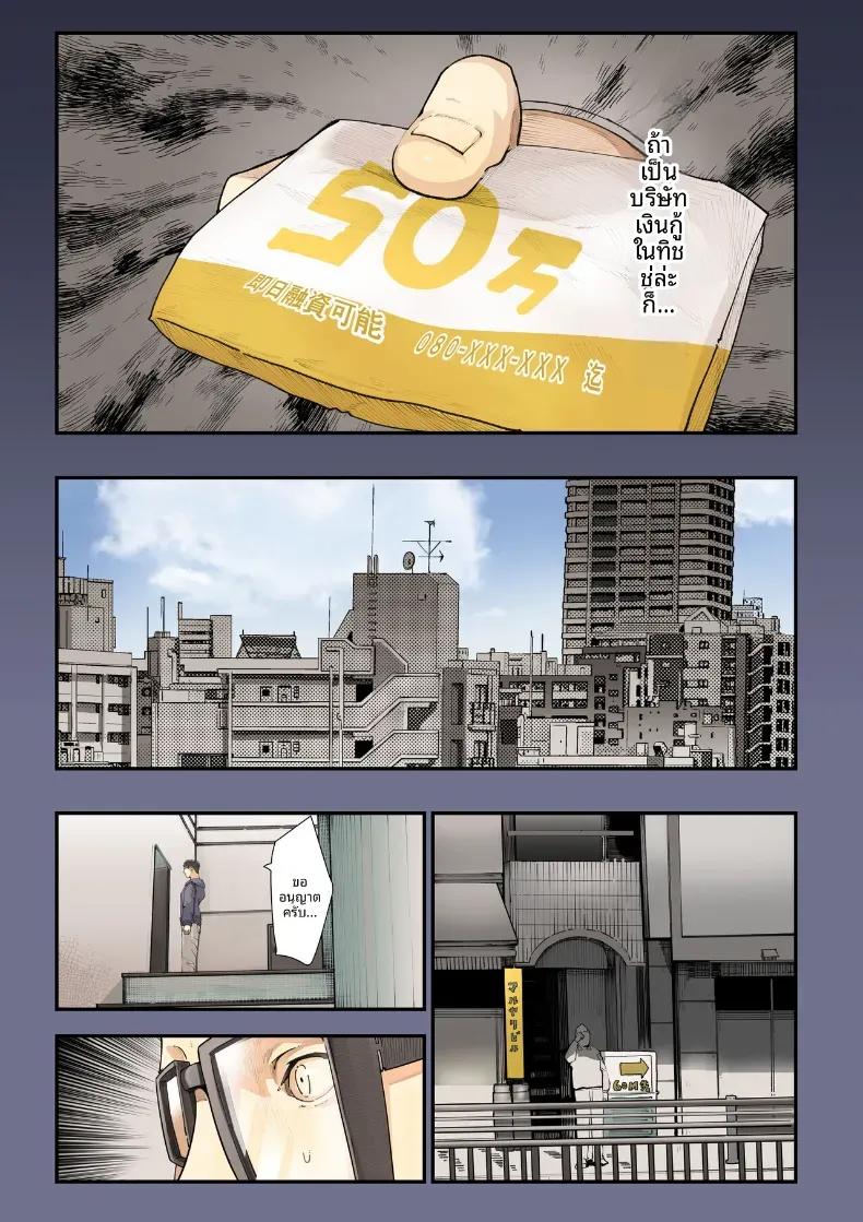 Doujin-Lc- อ่าน โดจิน มังฮวา เกาหลี ญี่ปุ่น จีน แปลไทย เธอกำลังจะไกลออกไป (Shinya) ตอนที่ 1 2 3 4 5 6 7 8 9 10 11 12 13 14 ฟรี ไม่มีโฆษณา อ่าน โดจิน Manhwa เกาหลี ญี่ปุ่น จีน เรามีครบ คัดมาให้เน้นๆ โดจิน 18+ รับประกันความฟินโดย  Doujin Lc