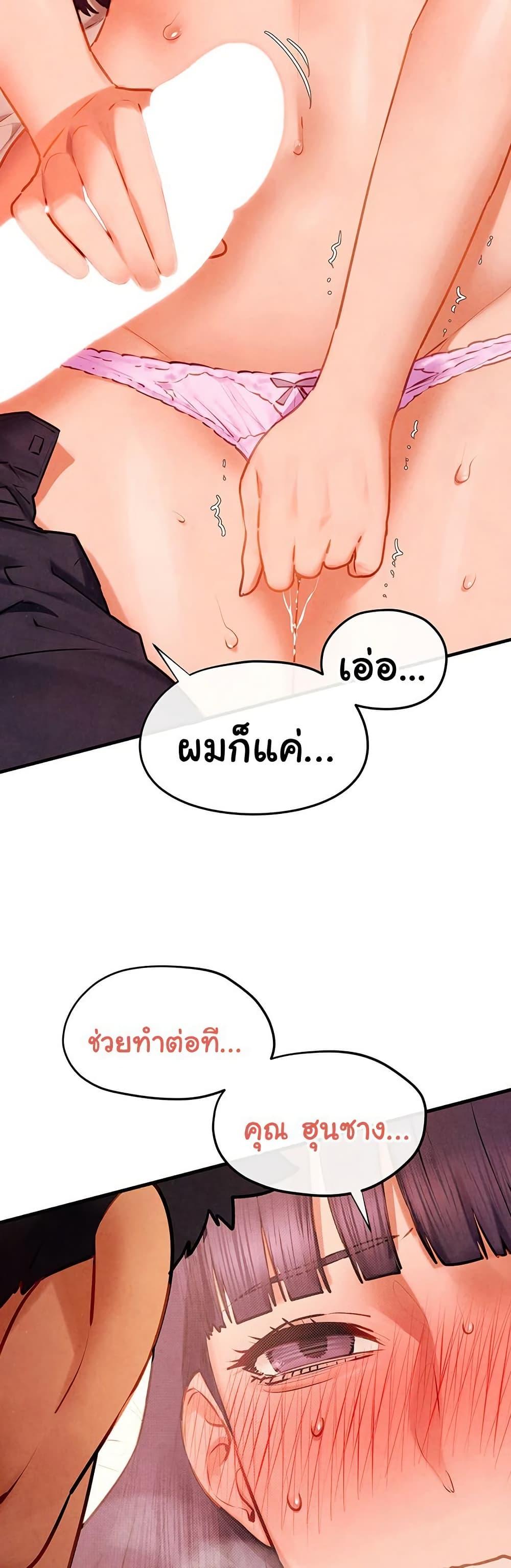Doujin-Lc- อ่าน โดจิน มังฮวา เกาหลี ญี่ปุ่น จีน แปลไทย Moby Dick ตอนที่ 1 2 3 4 5 6 7 8 9 10 11 12 13 14 ฟรี ไม่มีโฆษณา อ่าน โดจิน Manhwa เกาหลี ญี่ปุ่น จีน เรามีครบ คัดมาให้เน้นๆ โดจิน 18+ รับประกันความฟินโดย  Doujin Lc