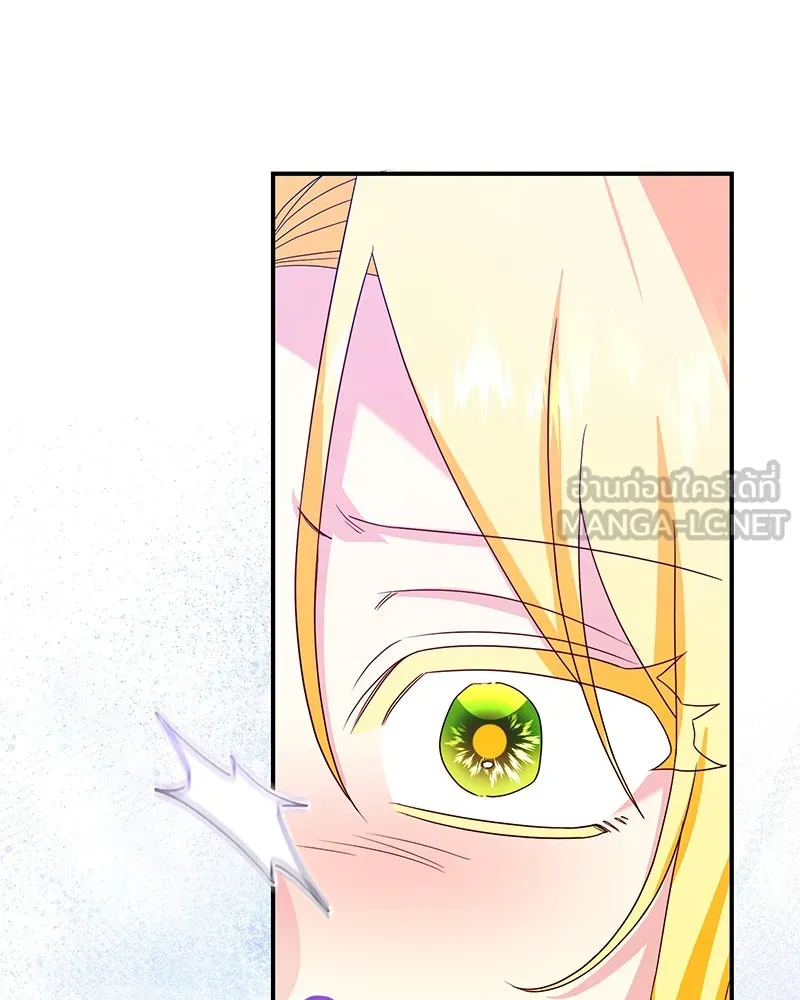 อนาคตพบรัก ตอนที่ 30 รูปที่ 117