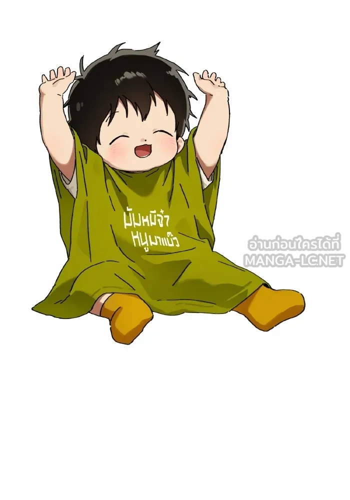 มัมหมีจ๋าหนูมาแบ๊ว ตอนที่ ตอนพิเศษ 3 รูปที่ 105