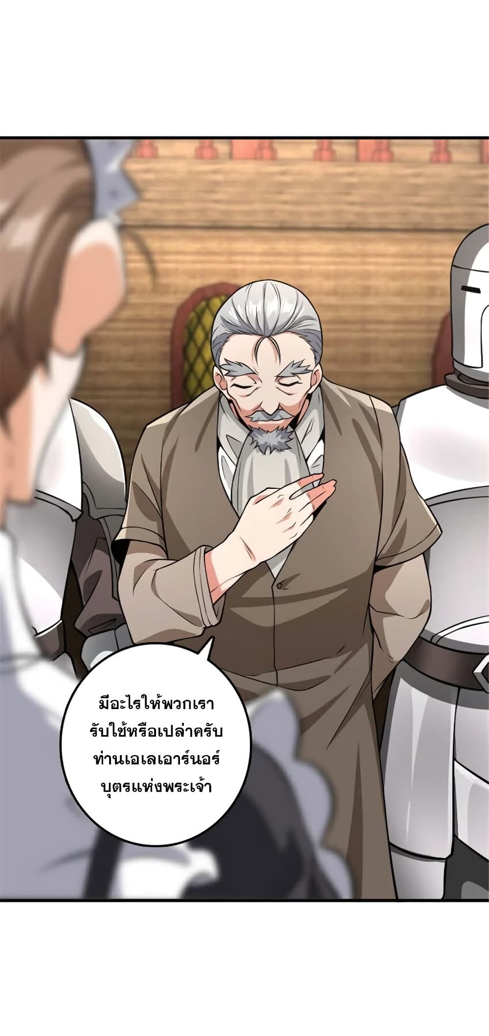 Manga-lc-com อ่านมังงะ อ่านการ์ตูน ออนไลน์ ฟรี Release That Witch ตอนที่ 1 2 3 4 5 6 7 8 9 10 11 12 13 14 ฟรี ไม่มีโฆษณา Manga-lc - อ่าน มังงะ อ่าน การ์ตูน ออนไลน์ อ่านมังงะ ฟรี
