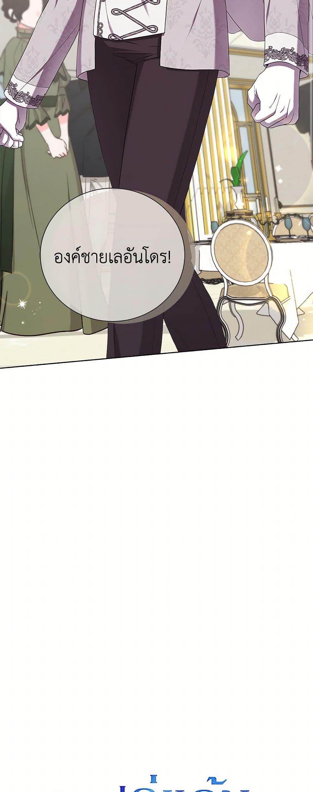 Manga-lc-com อ่านมังงะ อ่านการ์ตูน ออนไลน์ ฟรี To My Beloved Foe ตอนที่ 1 2 3 4 5 6 7 8 9 10 11 12 13 14 ฟรี ไม่มีโฆษณา Manga-lc - อ่าน มังงะ อ่าน การ์ตูน ออนไลน์ อ่านมังงะ ฟรี