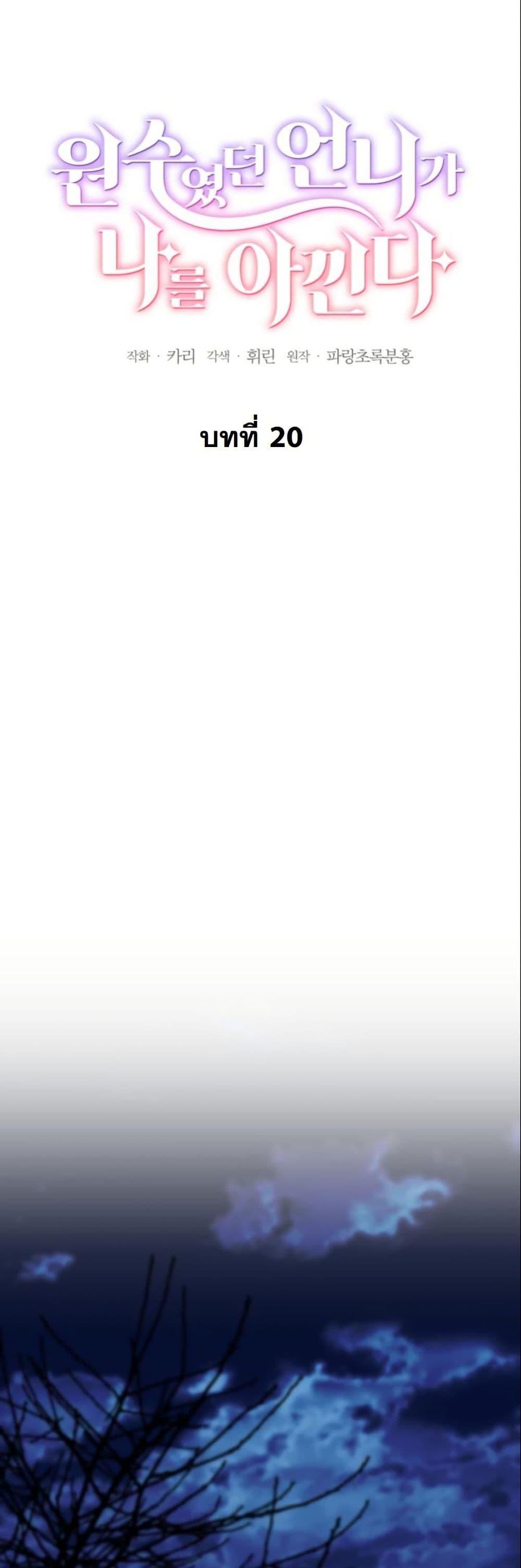 Manga-lc-com อ่านมังงะ อ่านการ์ตูน ออนไลน์ ฟรี The Sister Who Once Hated Me Now Loves Me ตอนที่ 1 2 3 4 5 6 7 8 9 10 11 12 13 14 ฟรี ไม่มีโฆษณา Manga-lc - อ่าน มังงะ อ่าน การ์ตูน ออนไลน์ อ่านมังงะ ฟรี