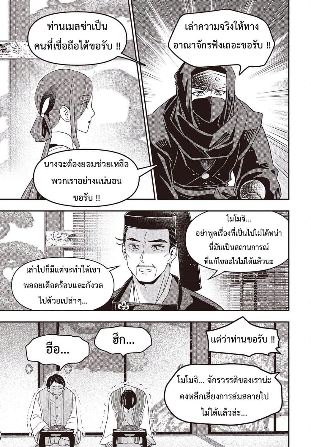 Manga-lc-com อ่านมังงะ อ่านการ์ตูน ออนไลน์ ฟรี Tanaka Family Reincarnates ตอนที่ 1 2 3 4 5 6 7 8 9 10 11 12 13 14 ฟรี ไม่มีโฆษณา Manga-lc - อ่าน มังงะ อ่าน การ์ตูน ออนไลน์ อ่านมังงะ ฟรี