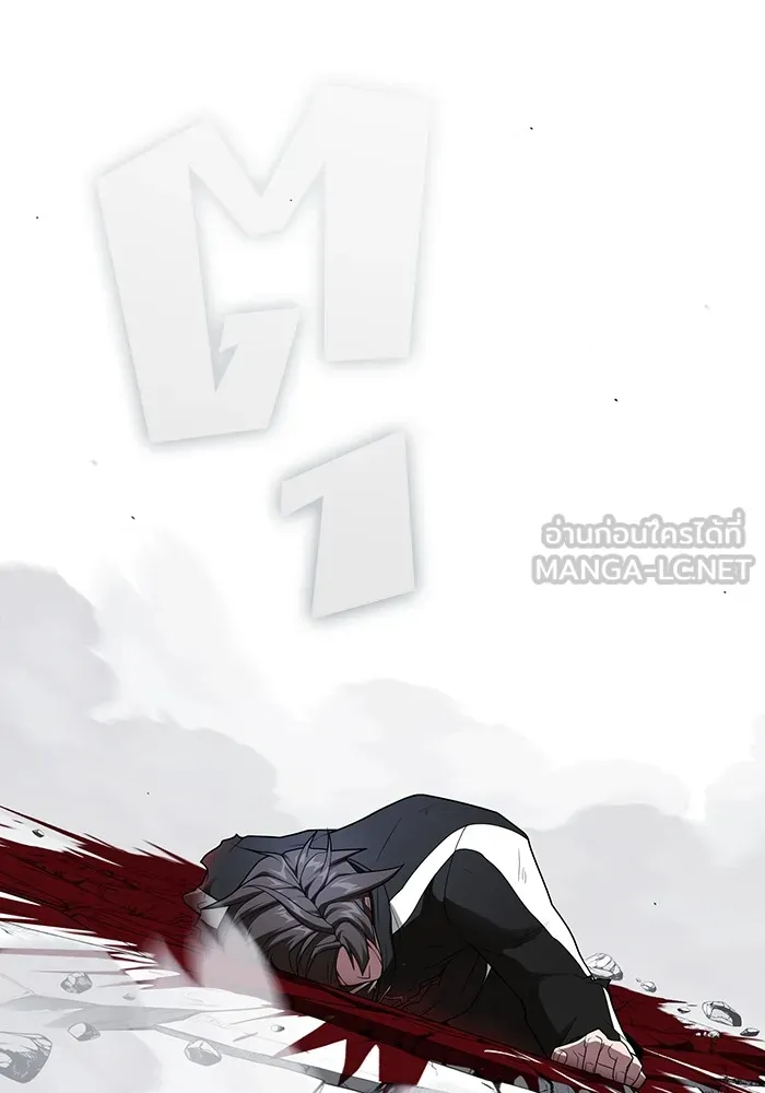 ผู้เล่นขั้นเทพแห่งหอคอยฝึกสอน ตอนที่ 200 รูปที่ 108