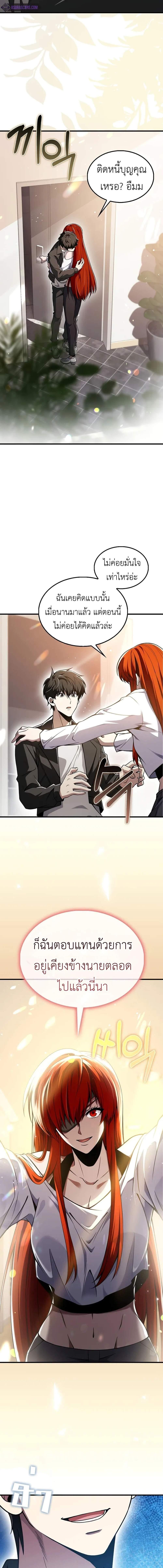 Manga-lc-com อ่านมังงะ อ่านการ์ตูน ออนไลน์ ฟรี I’m Not a Regressor ตอนที่ 1 2 3 4 5 6 7 8 9 10 11 12 13 14 ฟรี ไม่มีโฆษณา Manga-lc - อ่าน มังงะ อ่าน การ์ตูน ออนไลน์ อ่านมังงะ ฟรี