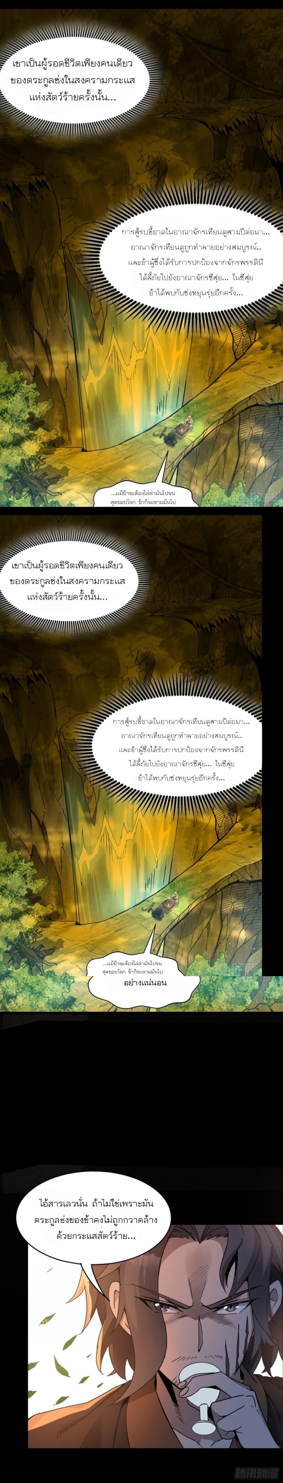 Manga-lc-com อ่านมังงะ อ่านการ์ตูน ออนไลน์ ฟรี Legend of Star General ตอนที่ 1 2 3 4 5 6 7 8 9 10 11 12 13 14 ฟรี ไม่มีโฆษณา Manga-lc - อ่าน มังงะ อ่าน การ์ตูน ออนไลน์ อ่านมังงะ ฟรี