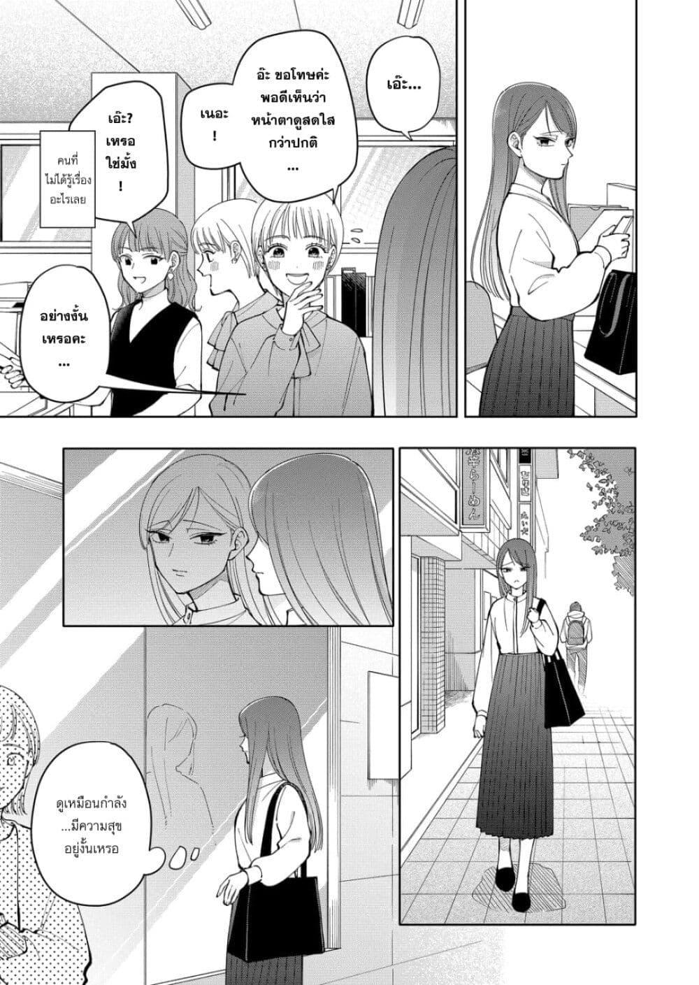 Manga-lc-com อ่านมังงะ อ่านการ์ตูน ออนไลน์ ฟรี Moriagaranai Date ตอนที่ 1 2 3 4 5 6 7 8 9 10 11 12 13 14 ฟรี ไม่มีโฆษณา Manga-lc - อ่าน มังงะ อ่าน การ์ตูน ออนไลน์ อ่านมังงะ ฟรี