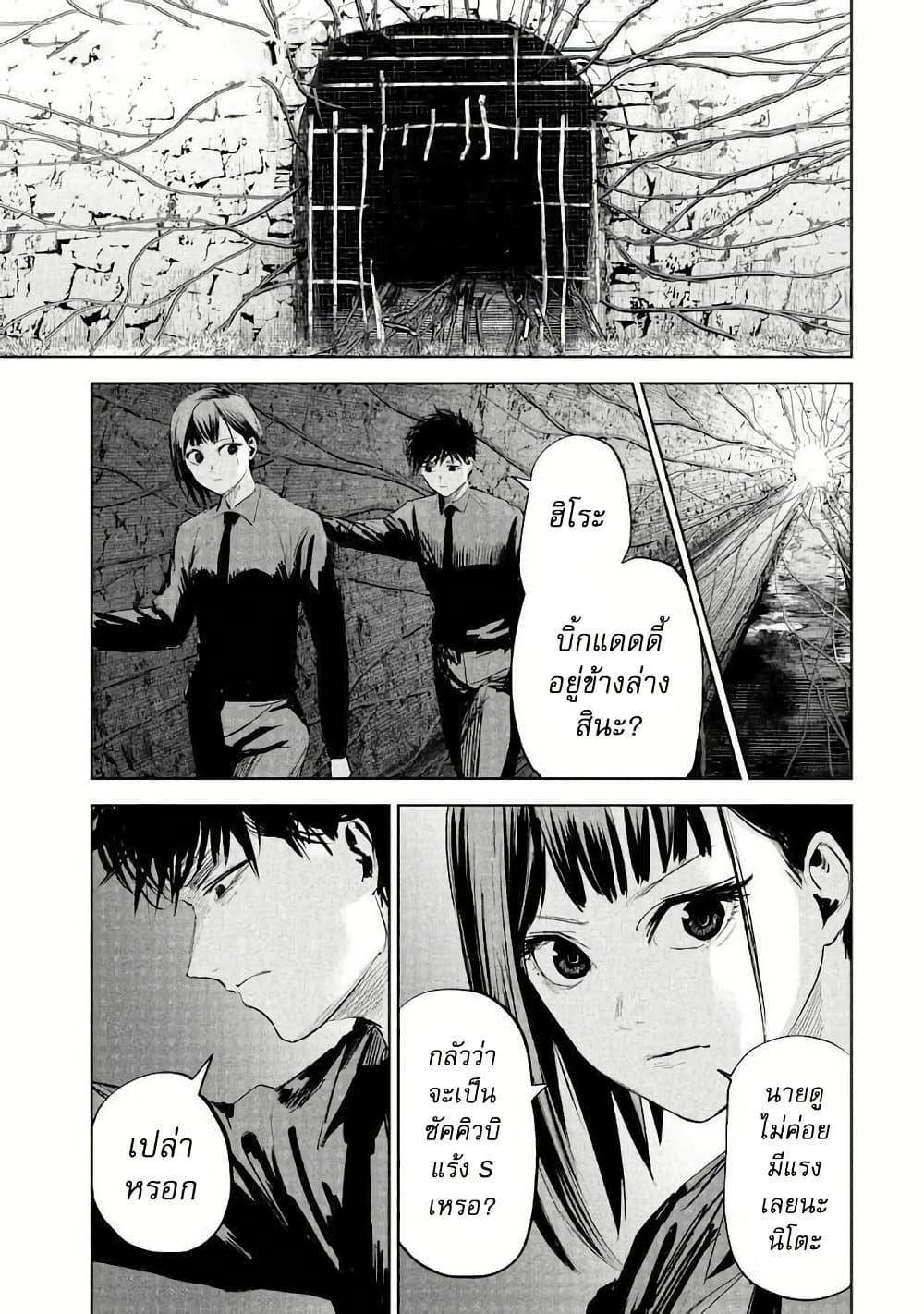 Manga-lc-com อ่านมังงะ อ่านการ์ตูน ออนไลน์ ฟรี Lili-Men ตอนที่ 1 2 3 4 5 6 7 8 9 10 11 12 13 14 ฟรี ไม่มีโฆษณา Manga-lc - อ่าน มังงะ อ่าน การ์ตูน ออนไลน์ อ่านมังงะ ฟรี