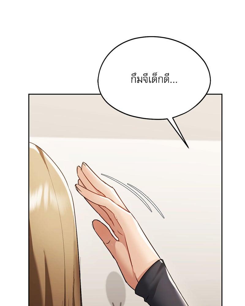 Doujin-Lc- อ่าน โดจิน มังฮวา เกาหลี ญี่ปุ่น จีน แปลไทย From Today My Favorite ตอนที่ 1 2 3 4 5 6 7 8 9 10 11 12 13 14 ฟรี ไม่มีโฆษณา อ่าน โดจิน Manhwa เกาหลี ญี่ปุ่น จีน เรามีครบ คัดมาให้เน้นๆ โดจิน 18+ รับประกันความฟินโดย  Doujin Lc