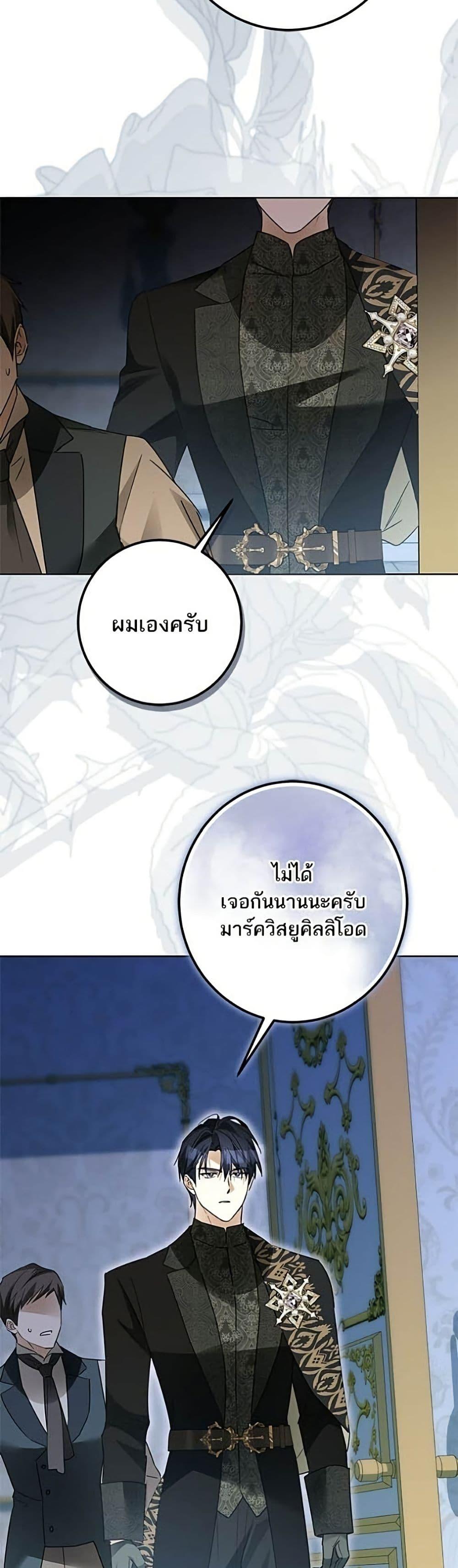 Manga-lc-com อ่านมังงะ อ่านการ์ตูน ออนไลน์ ฟรี Became the Duke’s Male Servant ตอนที่ 1 2 3 4 5 6 7 8 9 10 11 12 13 14 ฟรี ไม่มีโฆษณา Manga-lc - อ่าน มังงะ อ่าน การ์ตูน ออนไลน์ อ่านมังงะ ฟรี