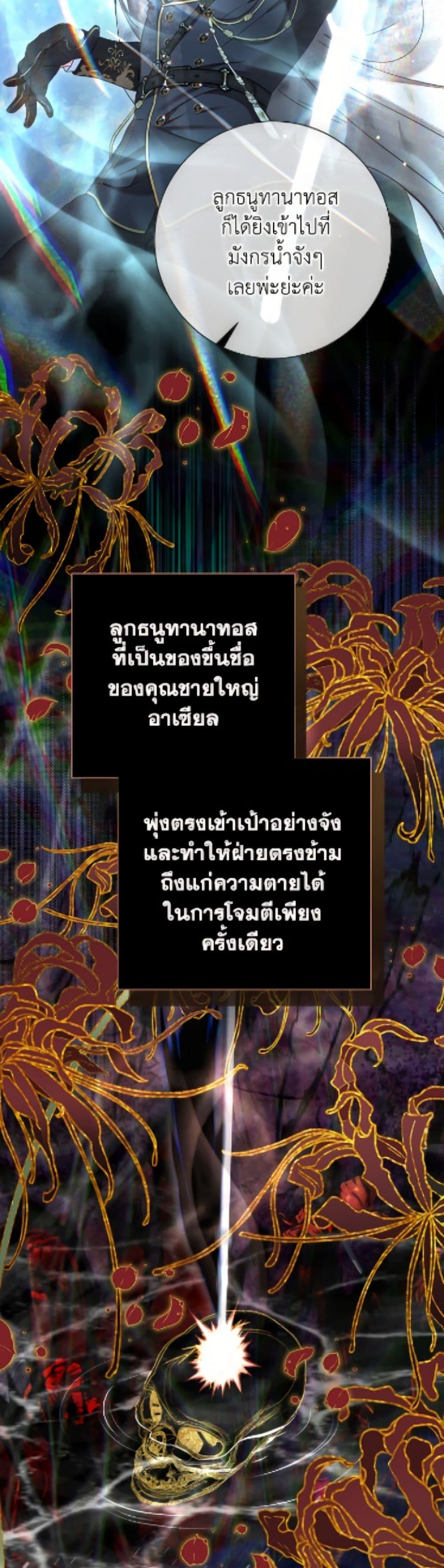 Manga-lc-com อ่านมังงะ อ่านการ์ตูน ออนไลน์ ฟรี The World Without My Sister Who Everyone Loved ตอนที่ 1 2 3 4 5 6 7 8 9 10 11 12 13 14 ฟรี ไม่มีโฆษณา Manga-lc - อ่าน มังงะ อ่าน การ์ตูน ออนไลน์ อ่านมังงะ ฟรี