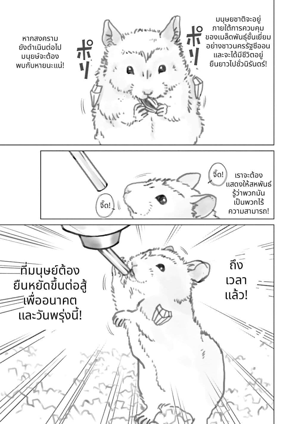 Manga-lc-com อ่านมังงะ อ่านการ์ตูน ออนไลน์ ฟรี Char to Amuro to Oi to Yasuragi no Chihei e ตอนที่ 1 2 3 4 5 6 7 8 9 10 11 12 13 14 ฟรี ไม่มีโฆษณา Manga-lc - อ่าน มังงะ อ่าน การ์ตูน ออนไลน์ อ่านมังงะ ฟรี
