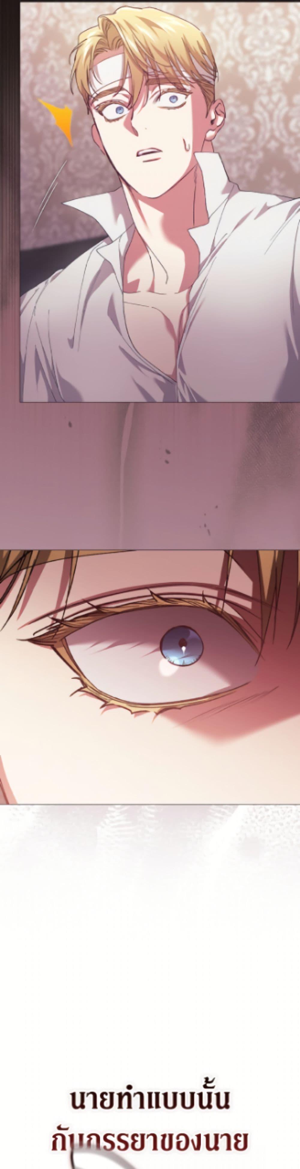 Manga-lc-com อ่านมังงะ อ่านการ์ตูน ออนไลน์ ฟรี The Broken Ring – This Marriage Will Fail Anyway ตอนที่ 1 2 3 4 5 6 7 8 9 10 11 12 13 14 ฟรี ไม่มีโฆษณา Manga-lc - อ่าน มังงะ อ่าน การ์ตูน ออนไลน์ อ่านมังงะ ฟรี