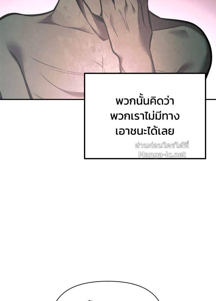 Doujin-Lc- อ่าน โดจิน มังฮวา เกาหลี ญี่ปุ่น จีน แปลไทย ผู้พิชิตเกมป้องกันฐาน ตอนที่ 1 2 3 4 5 6 7 8 9 10 11 12 13 14 ฟรี ไม่มีโฆษณา อ่าน โดจิน Manhwa เกาหลี ญี่ปุ่น จีน เรามีครบ คัดมาให้เน้นๆ โดจิน 18+ รับประกันความฟินโดย Doujin Lc
