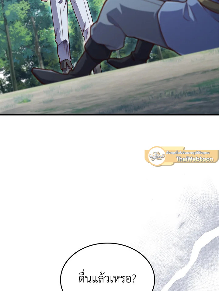 Manga-lc-com อ่านมังงะ อ่านการ์ตูน ออนไลน์ ฟรี The Lord of Coins ตอนที่ 1 2 3 4 5 6 7 8 9 10 11 12 13 14 ฟรี ไม่มีโฆษณา Manga-lc - อ่าน มังงะ อ่าน การ์ตูน ออนไลน์ อ่านมังงะ ฟรี