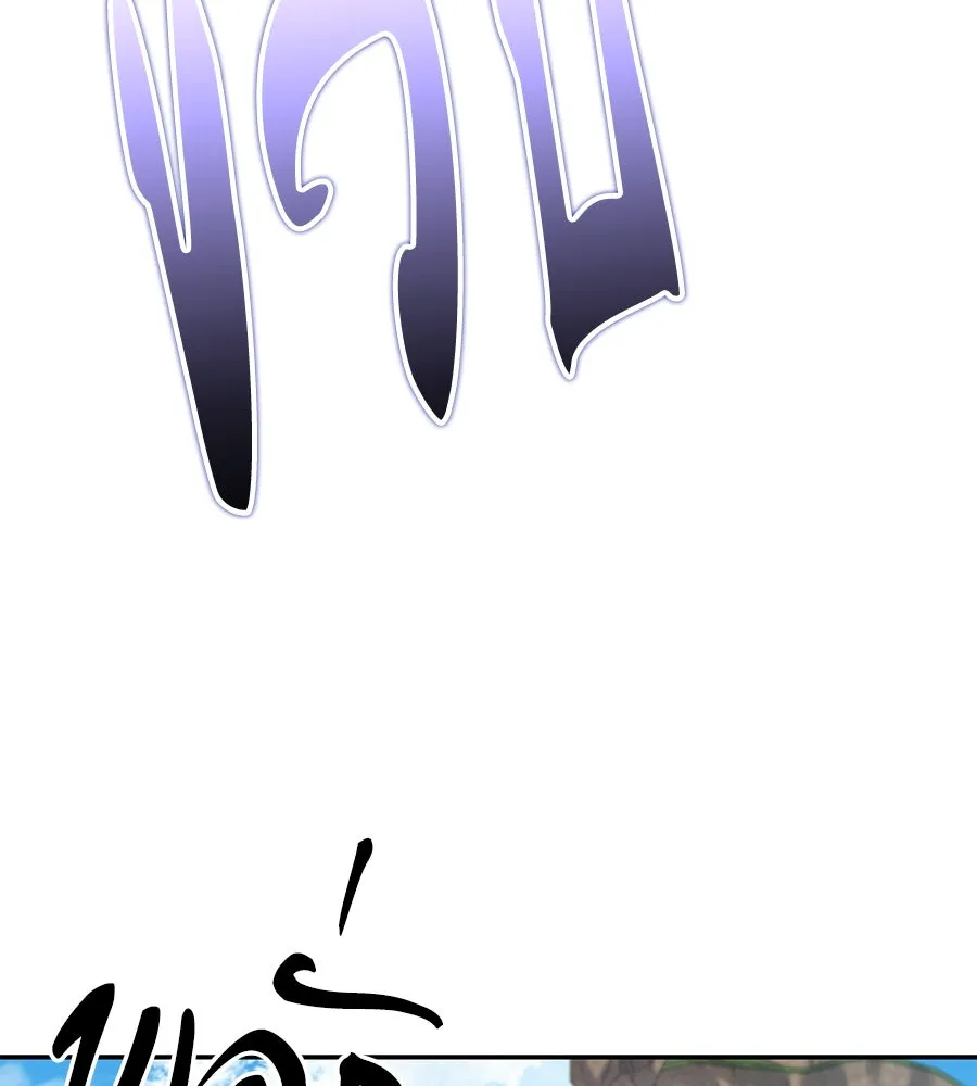 ถึกทนแทงก์แรงก์ C ตอนที่ 9 รูปที่ 200