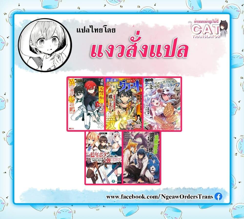Manga-lc-com อ่านมังงะ อ่านการ์ตูน ออนไลน์ ฟรี Chillin Different World Life of the Ex-Brave Canditate was Cheat from Lv2 ตอนที่ 1 2 3 4 5 6 7 8 9 10 11 12 13 14 ฟรี ไม่มีโฆษณา Manga-lc - อ่าน มังงะ อ่าน การ์ตูน ออนไลน์ อ่านมังงะ ฟรี