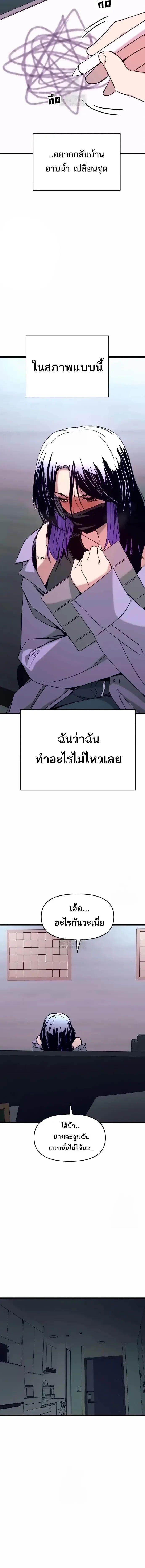 Manga-lc-com อ่านมังงะ อ่านการ์ตูน ออนไลน์ ฟรี My Bias Gets on the Last Train ตอนที่ 1 2 3 4 5 6 7 8 9 10 11 12 13 14 ฟรี ไม่มีโฆษณา Manga-lc - อ่าน มังงะ อ่าน การ์ตูน ออนไลน์ อ่านมังงะ ฟรี