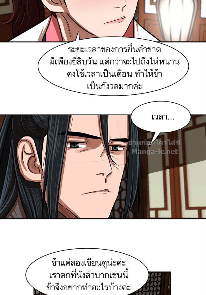 Doujin-Lc- อ่าน โดจิน มังฮวา เกาหลี ญี่ปุ่น จีน แปลไทย องครักษ์แห่งอัครสกุลจาง ตอนที่ 1 2 3 4 5 6 7 8 9 10 11 12 13 14 ฟรี ไม่มีโฆษณา อ่าน โดจิน Manhwa เกาหลี ญี่ปุ่น จีน เรามีครบ คัดมาให้เน้นๆ โดจิน 18+ รับประกันความฟินโดย Doujin Lc