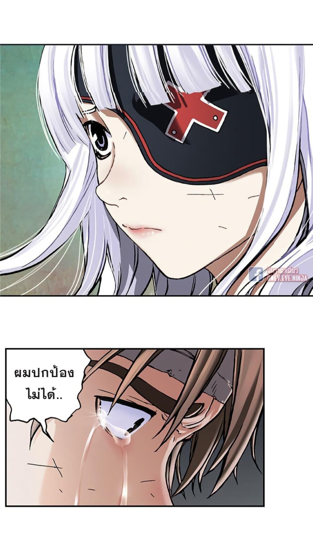 Manga-lc-com อ่านมังงะ อ่านการ์ตูน ออนไลน์ ฟรี Leviathan เลวีอาธาน อสูรกายใต้สมุทร ตอนที่ 1 2 3 4 5 6 7 8 9 10 11 12 13 14 ฟรี ไม่มีโฆษณา Manga-lc - อ่าน มังงะ อ่าน การ์ตูน ออนไลน์ อ่านมังงะ ฟรี