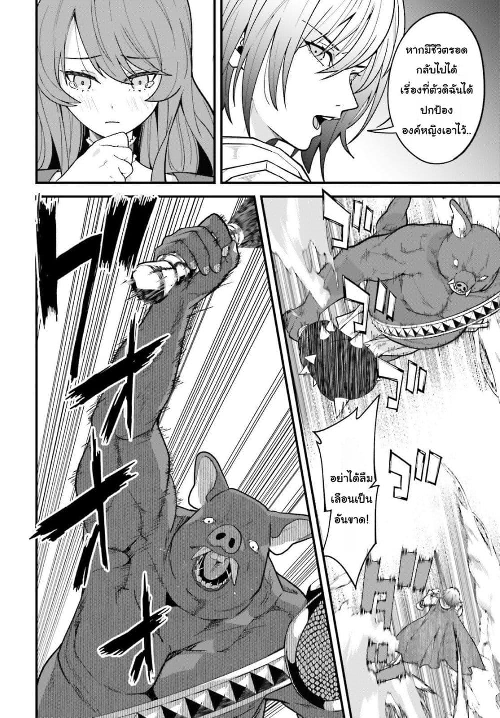 Manga-lc-com อ่านมังงะ อ่านการ์ตูน ออนไลน์ ฟรี Hazure Skill Ga Kakusei Shitanode, Shitagerareta Kako Wo Jiyuna Jinsei Ni Hanten Shimasu! ตอนที่ 1 2 3 4 5 6 7 8 9 10 11 12 13 14 ฟรี ไม่มีโฆษณา Manga-lc - อ่าน มังงะ อ่าน การ์ตูน ออนไลน์ อ่านมังงะ ฟรี