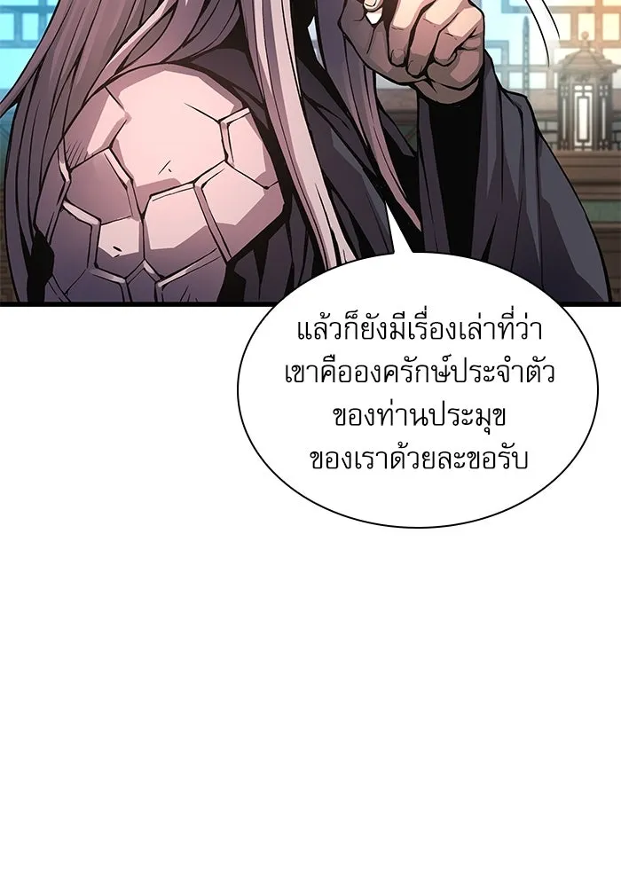 ลับลางลวง ตอนที่ 64 เป้าหมาย รูปที่ 118