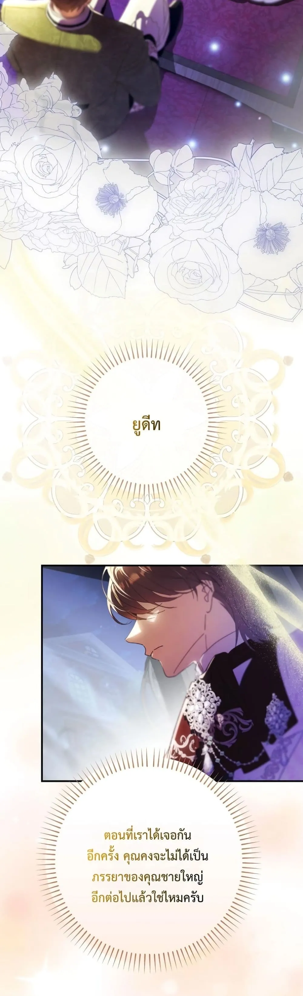 Manga-lc-com อ่านมังงะ อ่านการ์ตูน ออนไลน์ ฟรี I Faked a Pregnancy, but My Husband Returned ตอนที่ 1 2 3 4 5 6 7 8 9 10 11 12 13 14 ฟรี ไม่มีโฆษณา Manga-lc - อ่าน มังงะ อ่าน การ์ตูน ออนไลน์ อ่านมังงะ ฟรี