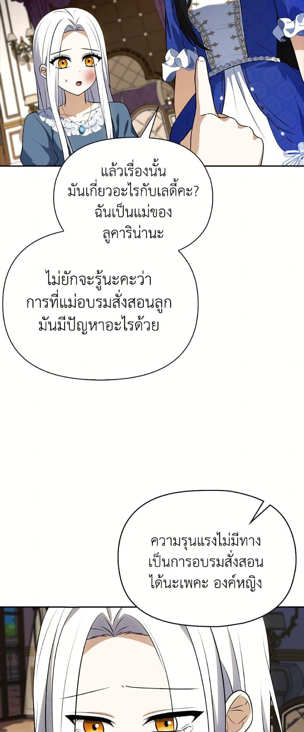 Manga-lc-com อ่านมังงะ อ่านการ์ตูน ออนไลน์ ฟรี The Gangster Baby of the Duke’s Family ตอนที่ 1 2 3 4 5 6 7 8 9 10 11 12 13 14 ฟรี ไม่มีโฆษณา Manga-lc - อ่าน มังงะ อ่าน การ์ตูน ออนไลน์ อ่านมังงะ ฟรี
