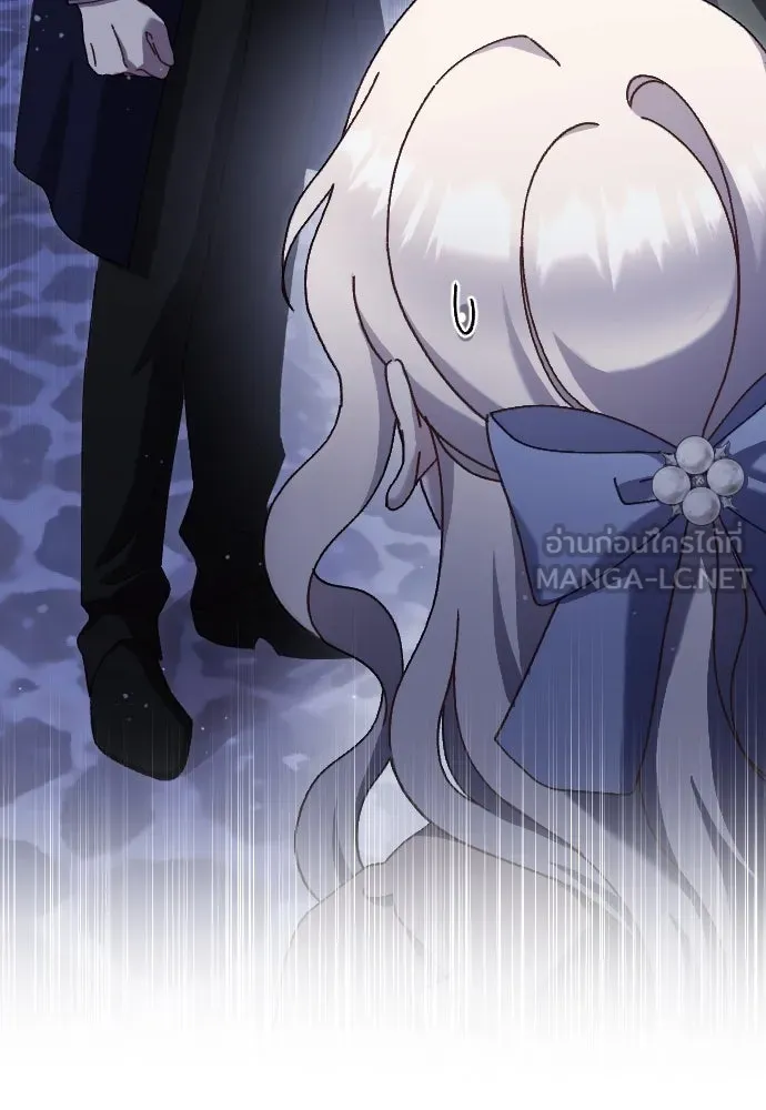 แด่ใจที่ไร้รัก ตอนที่ 9 รูปที่ 12