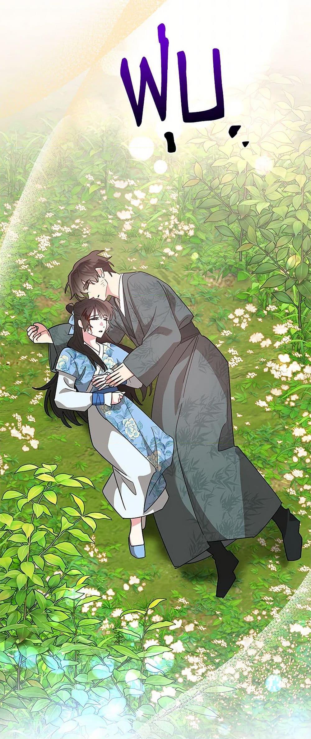 Manga-lc-com อ่านมังงะ อ่านการ์ตูน ออนไลน์ ฟรี Precious Daughter of the Greatest Martial Arts Villain ตอนที่ 1 2 3 4 5 6 7 8 9 10 11 12 13 14 ฟรี ไม่มีโฆษณา Manga-lc - อ่าน มังงะ อ่าน การ์ตูน ออนไลน์ อ่านมังงะ ฟรี