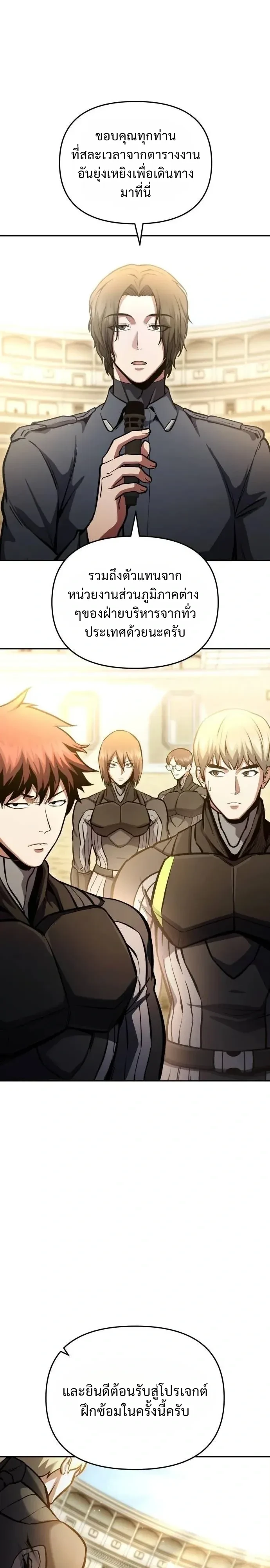 Manga-lc-com อ่านมังงะ อ่านการ์ตูน ออนไลน์ ฟรี Nation-Class Dungeon Architect นักออกแบบเขาวงกตระดับชาติ ตอนที่ 1 2 3 4 5 6 7 8 9 10 11 12 13 14 ฟรี ไม่มีโฆษณา Manga-lc - อ่าน มังงะ อ่าน การ์ตูน ออนไลน์ อ่านมังงะ ฟรี