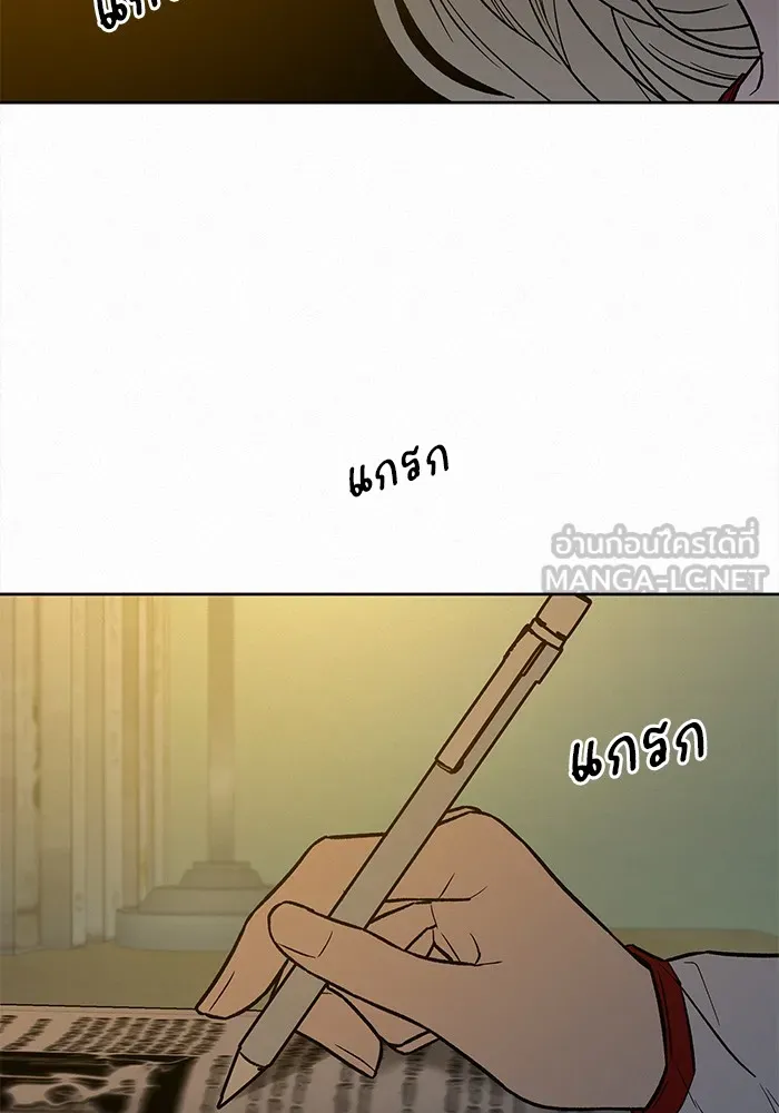 ปฏิบัติการรักวุ่นหัวใจ ตอนที่ 49 รูปที่ 102