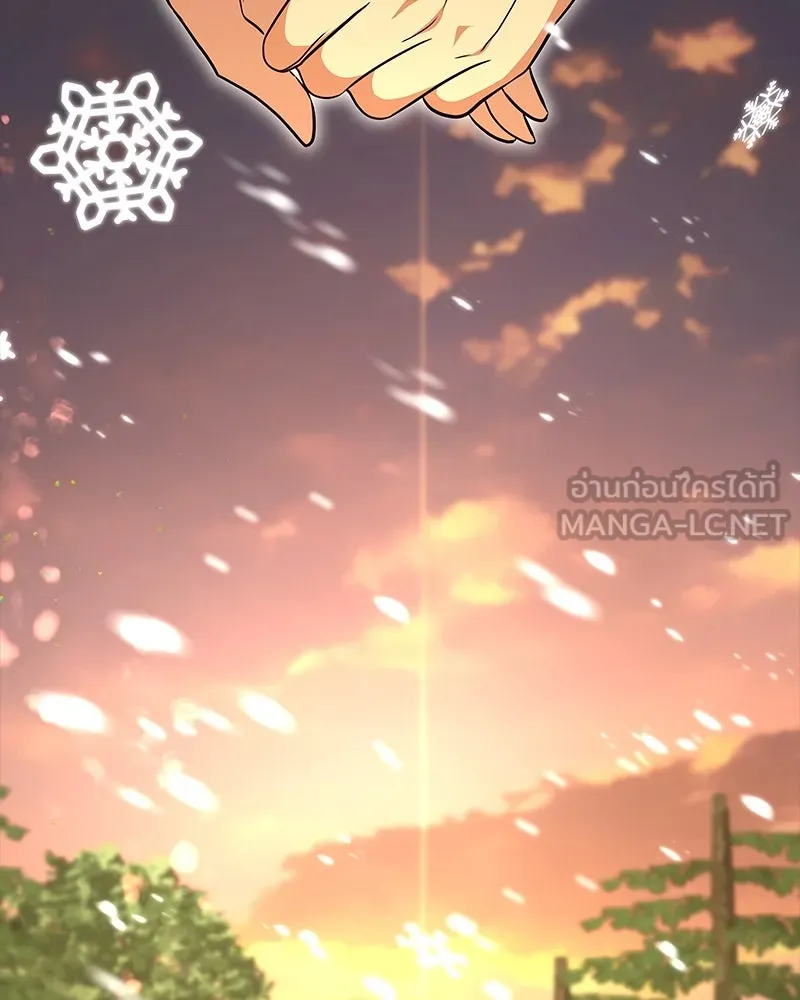 ขอบคุณที่หักหลัง ตอนที่ 60 (ตอนจบ) รูปที่ 144