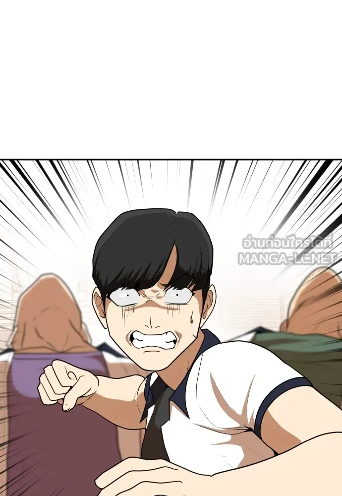 สนามเด็กล่า ตอนที่ 6 รูปที่ 108