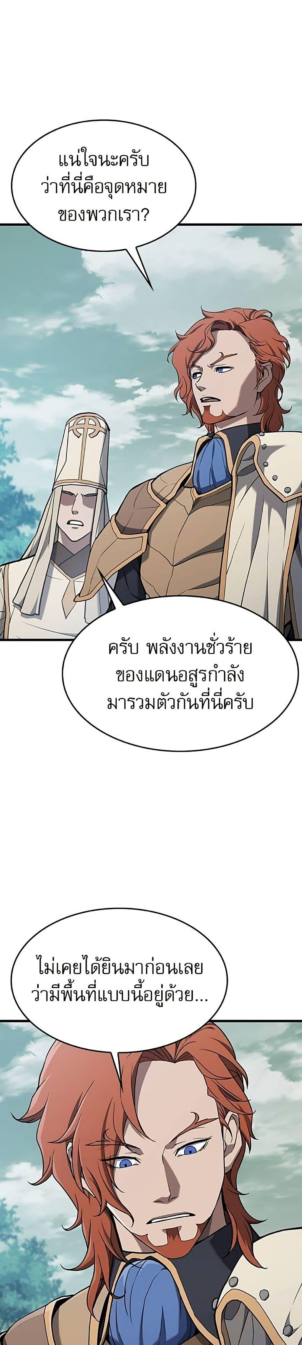 Manga-lc-com อ่านมังงะ อ่านการ์ตูน ออนไลน์ ฟรี Life of a Demon Hunter ตอนที่ 1 2 3 4 5 6 7 8 9 10 11 12 13 14 ฟรี ไม่มีโฆษณา Manga-lc - อ่าน มังงะ อ่าน การ์ตูน ออนไลน์ อ่านมังงะ ฟรี