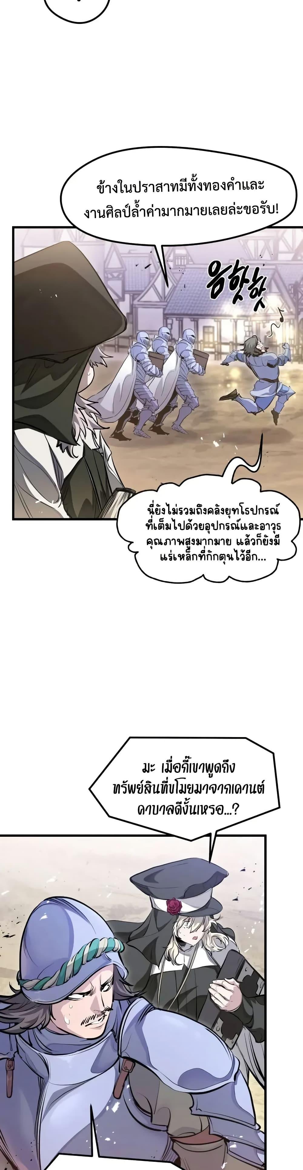 Manga-lc-com อ่านมังงะ อ่านการ์ตูน ออนไลน์ ฟรี The Regressed Mercenary’s Machinations ตอนที่ 1 2 3 4 5 6 7 8 9 10 11 12 13 14 ฟรี ไม่มีโฆษณา Manga-lc - อ่าน มังงะ อ่าน การ์ตูน ออนไลน์ อ่านมังงะ ฟรี