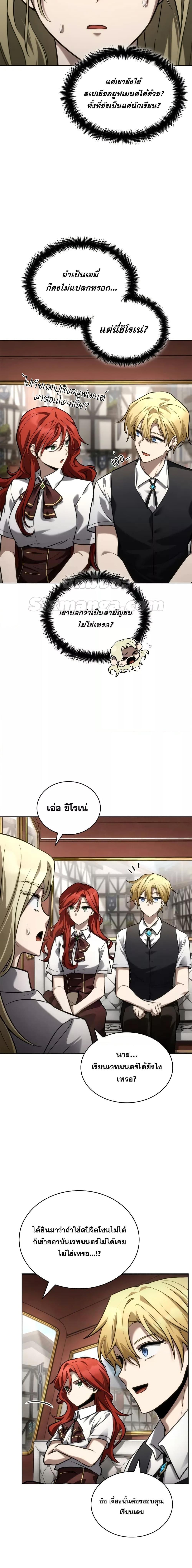 Manga-lc-com อ่านมังงะ อ่านการ์ตูน ออนไลน์ ฟรี InfiniteMage ตอนที่ 1 2 3 4 5 6 7 8 9 10 11 12 13 14 ฟรี ไม่มีโฆษณา Manga-lc - อ่าน มังงะ อ่าน การ์ตูน ออนไลน์ อ่านมังงะ ฟรี