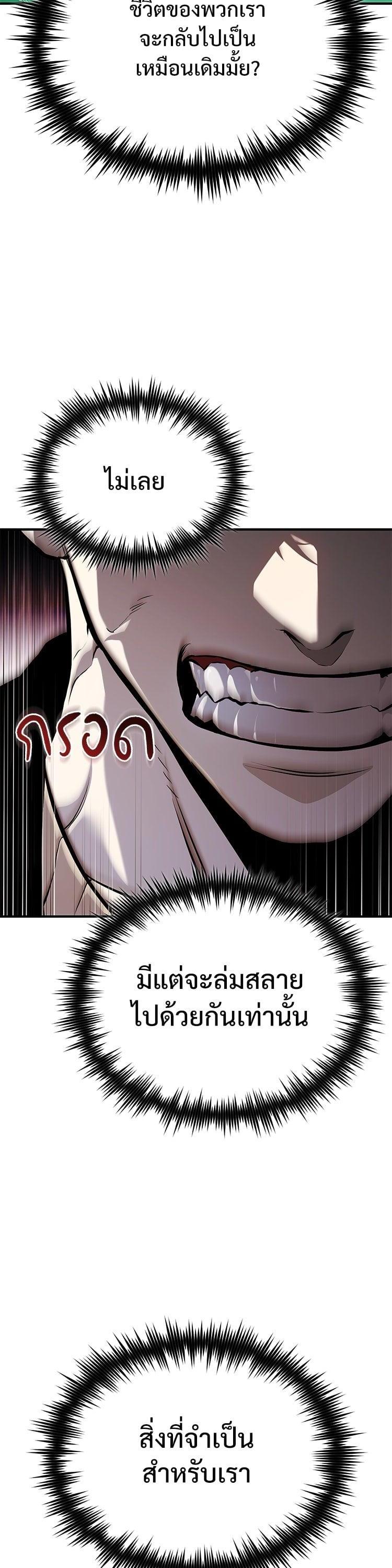 Manga-lc-com อ่านมังงะ อ่านการ์ตูน ออนไลน์ ฟรี Devil Returns To School Days ตอนที่ 1 2 3 4 5 6 7 8 9 10 11 12 13 14 ฟรี ไม่มีโฆษณา Manga-lc - อ่าน มังงะ อ่าน การ์ตูน ออนไลน์ อ่านมังงะ ฟรี